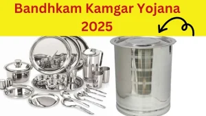 Bandhkam Kamgar Yojana 2025