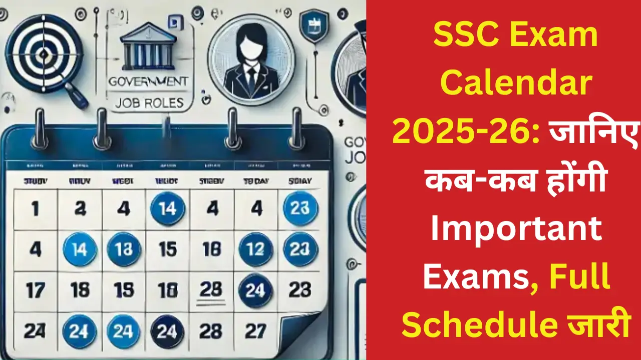 SSC Exam Calendar 2025-26