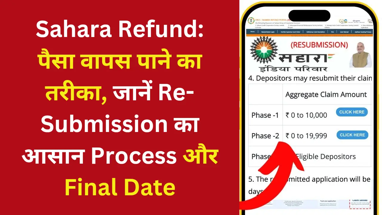 Sahara Refund