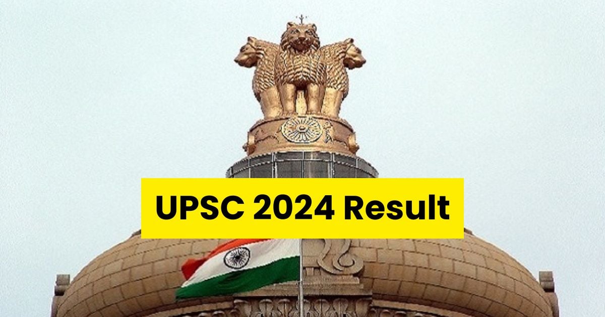 UPSC Mains Result 2024: Check upsc.gov.in Roll Number-Wise & Name List PDF