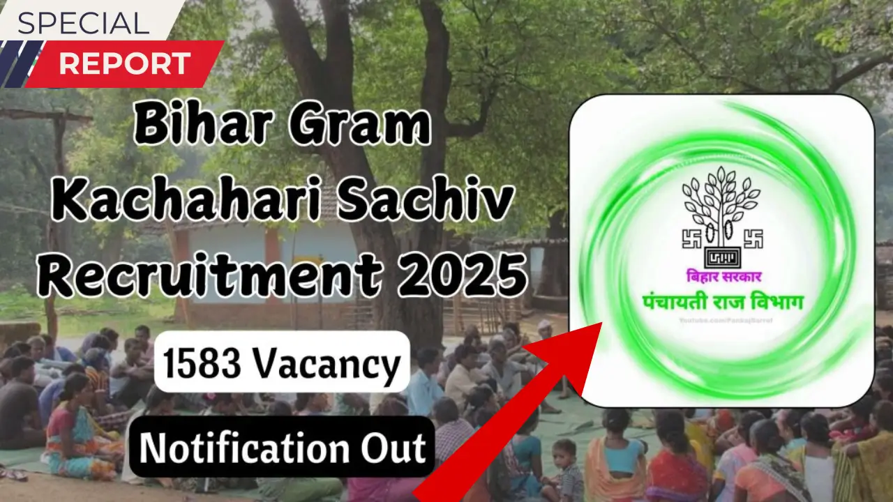 Bihar Gram Kachahari Recruitment