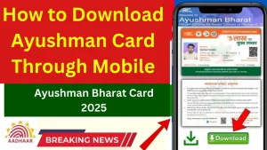 Download Ayushman Card