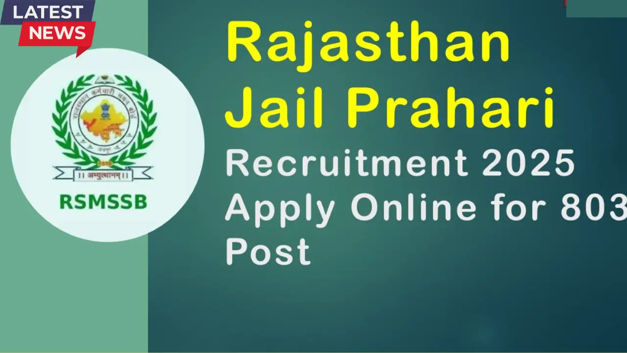 Jail Prahari Recruitment