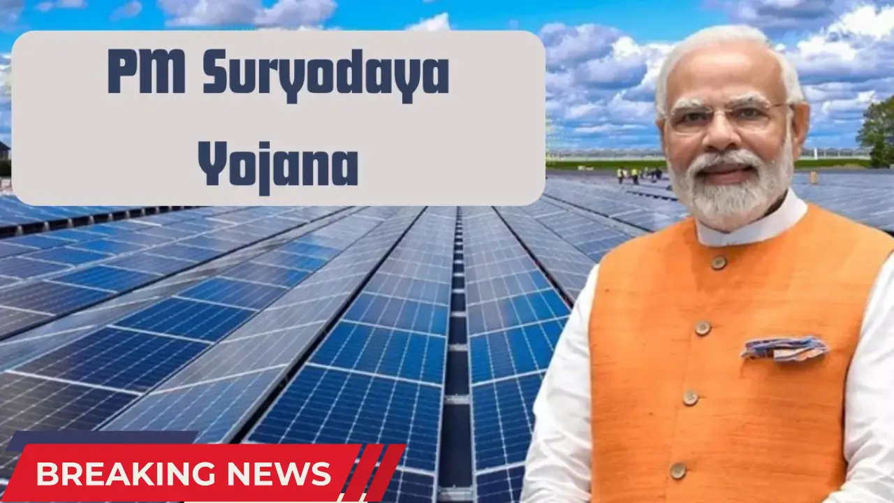 PM Suryoday Yojana