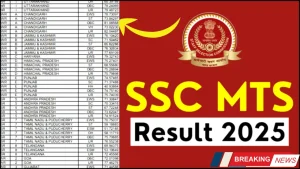 SSC MTS Result